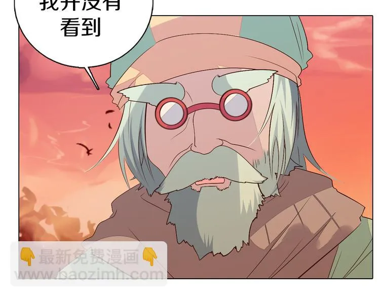 第37话 捕鱼 第50页