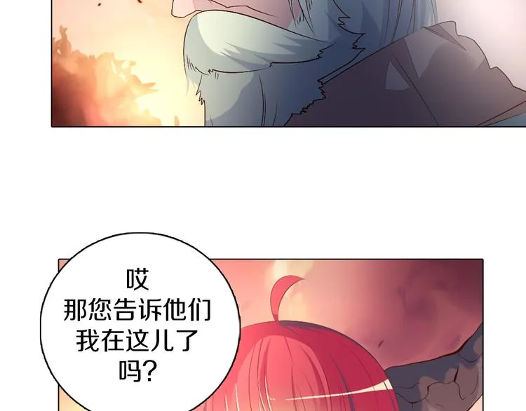 第37话 捕鱼 第55页