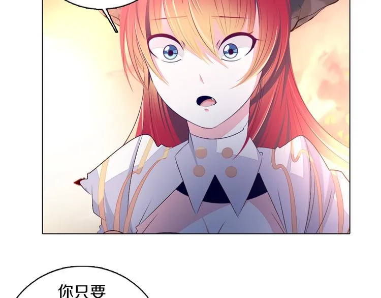 第37话 捕鱼 第56页