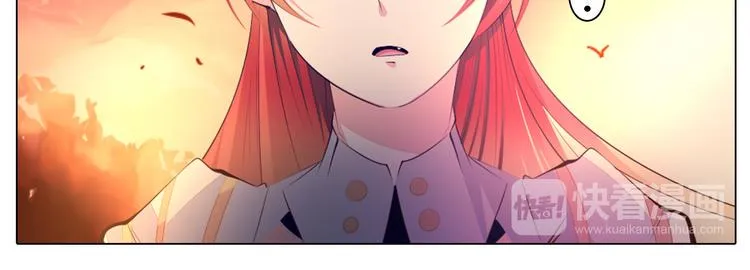 第37话 捕鱼 第59页