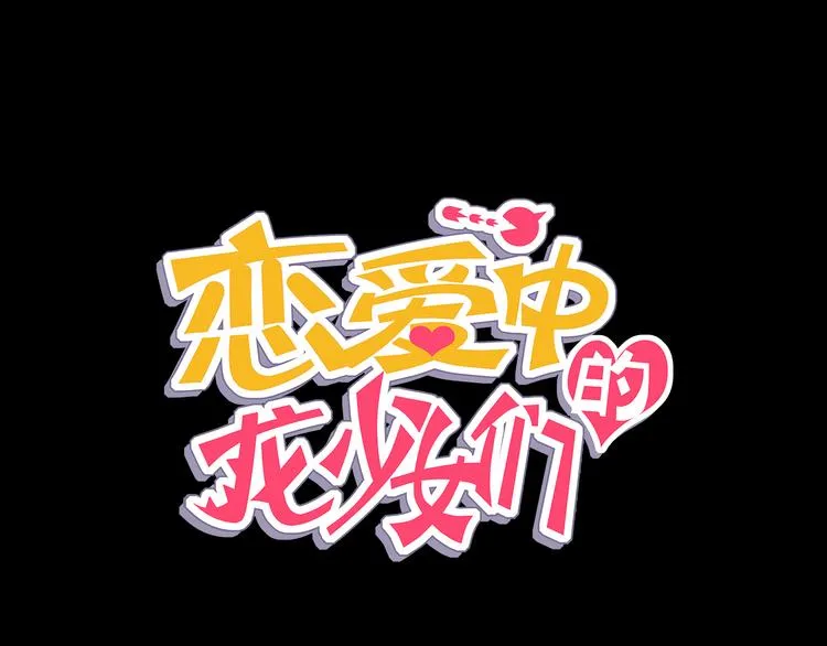 第36话 抛弃 第5页