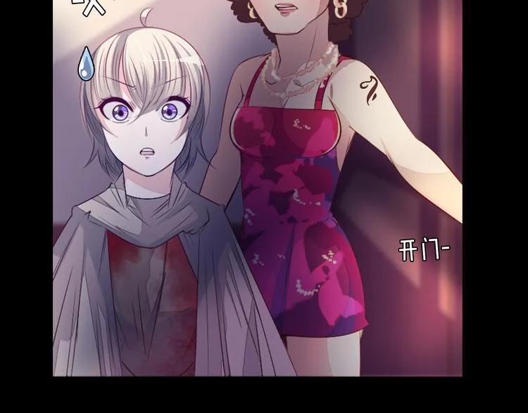 第36话 抛弃 第16页