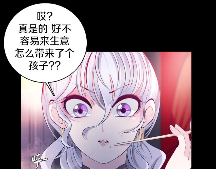 第36话 抛弃 第17页