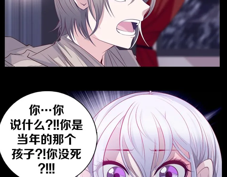 第36话 抛弃 第23页