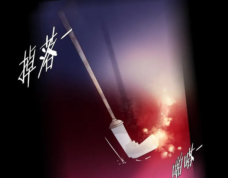 第36话 抛弃 第25页