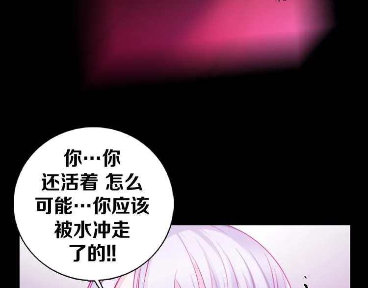 第36话 抛弃 第26页