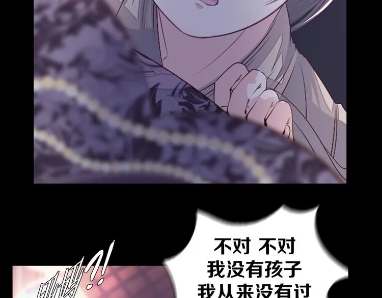 第36话 抛弃 第35页