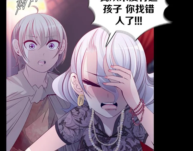 第36话 抛弃 第36页