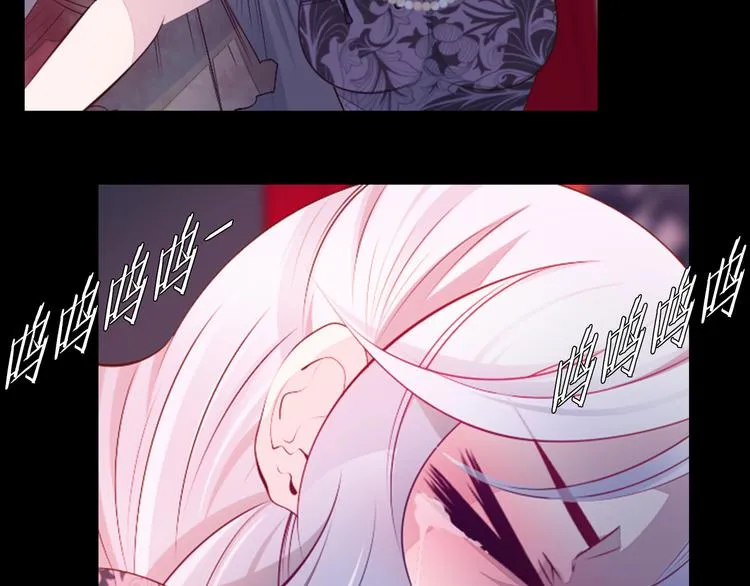 第36话 抛弃 第37页