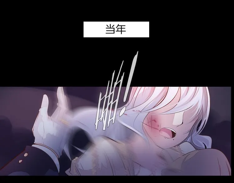 第36话 抛弃 第39页