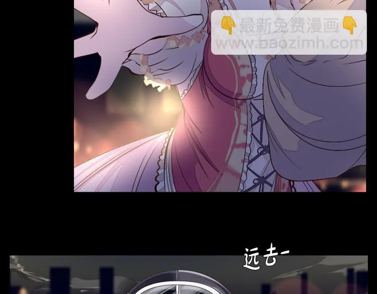 第36话 抛弃 第45页