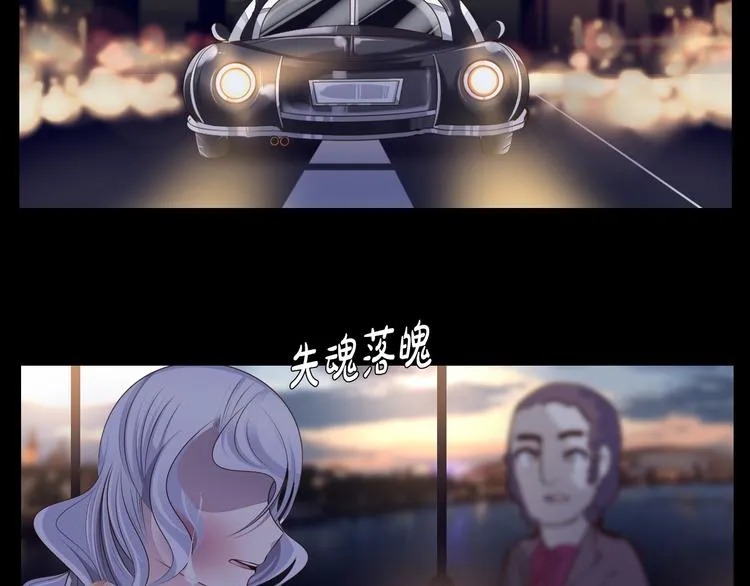 第36话 抛弃 第46页