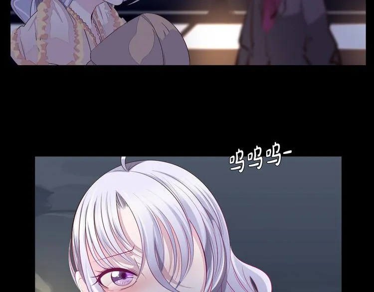 第36话 抛弃 第47页