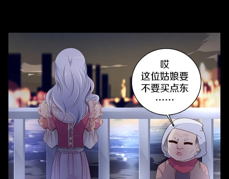 第36话 抛弃 第51页