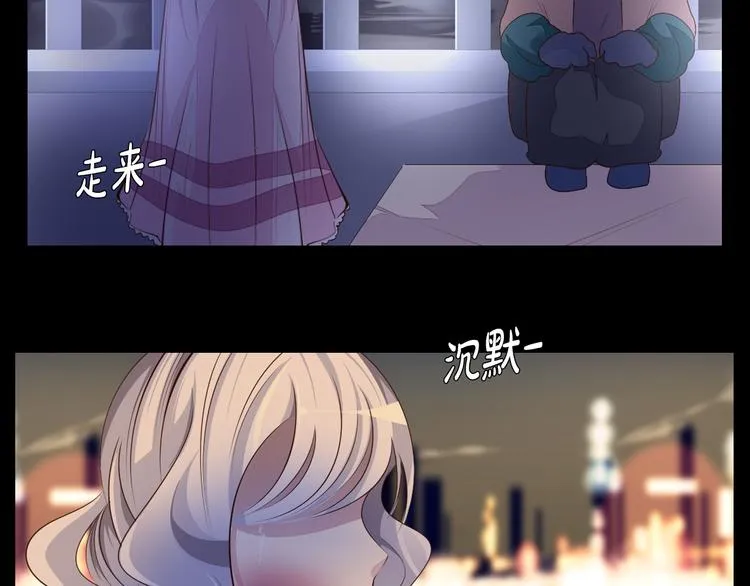第36话 抛弃 第52页