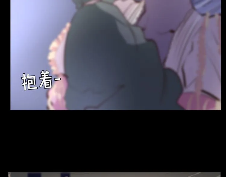 第36话 抛弃 第55页