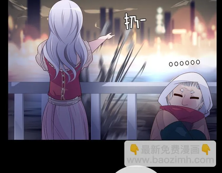 第36话 抛弃 第56页