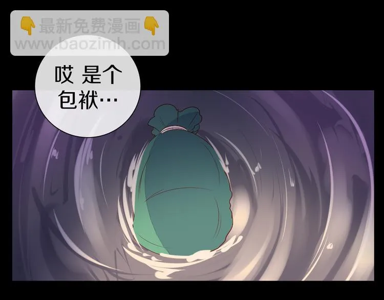 第36话 抛弃 第58页
