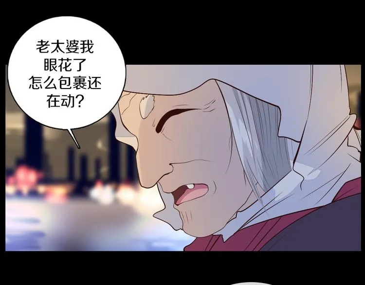 第36话 抛弃 第59页