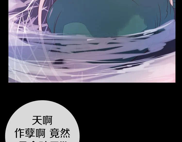 第36话 抛弃 第61页