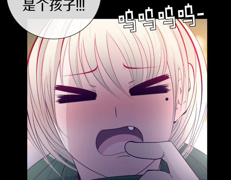 第36话 抛弃 第62页