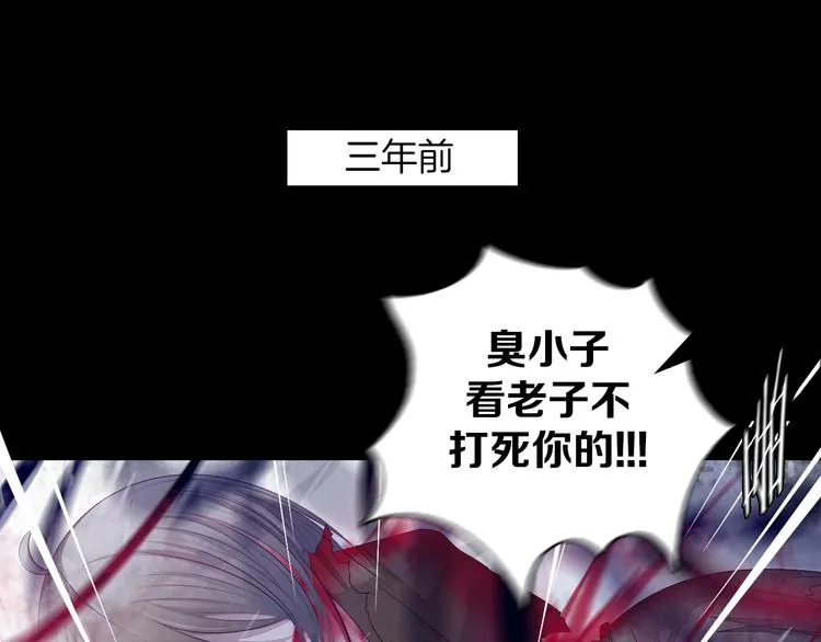 第35话 对不起!我来晚了 第8页
