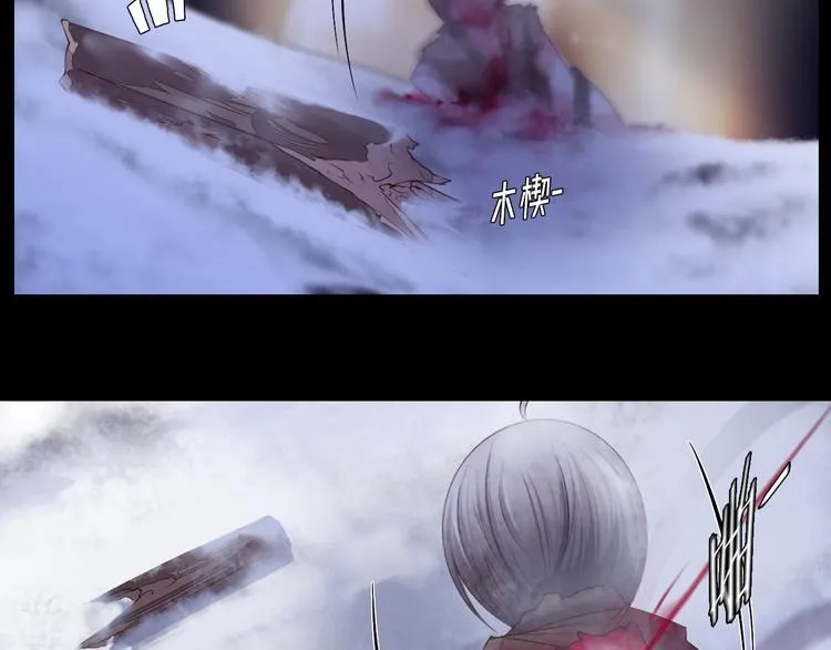 第35话 对不起!我来晚了 第11页