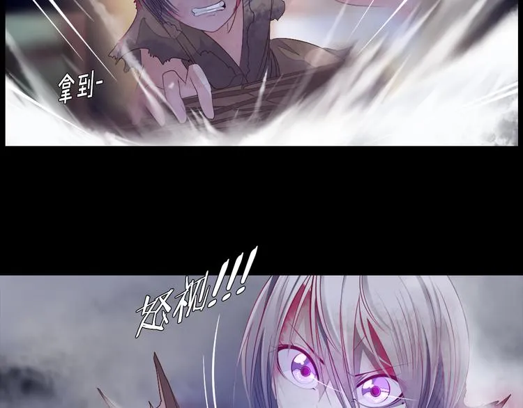 第35话 对不起!我来晚了 第13页
