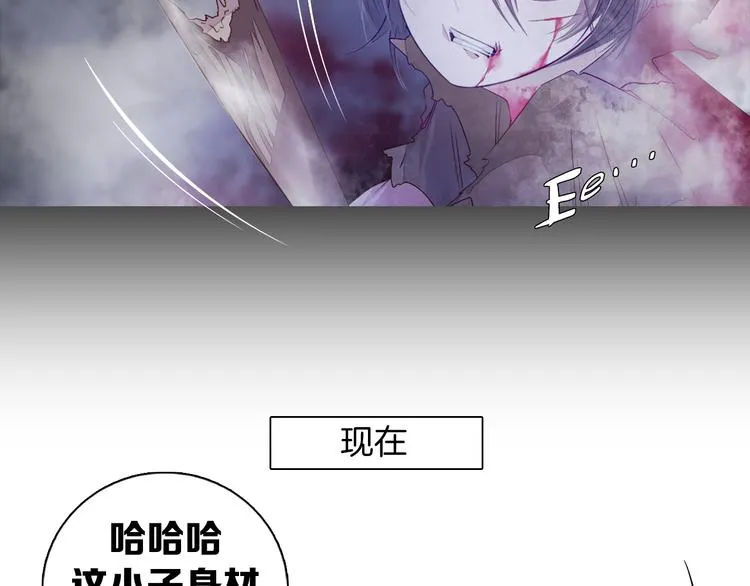 第35话 对不起!我来晚了 第14页