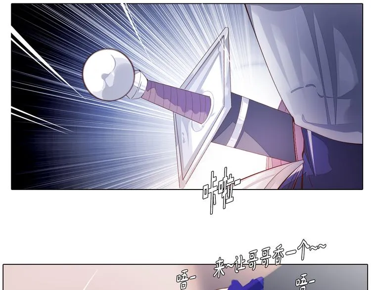第35话 对不起!我来晚了 第16页