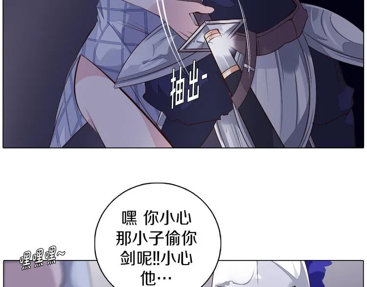 第35话 对不起!我来晚了 第18页