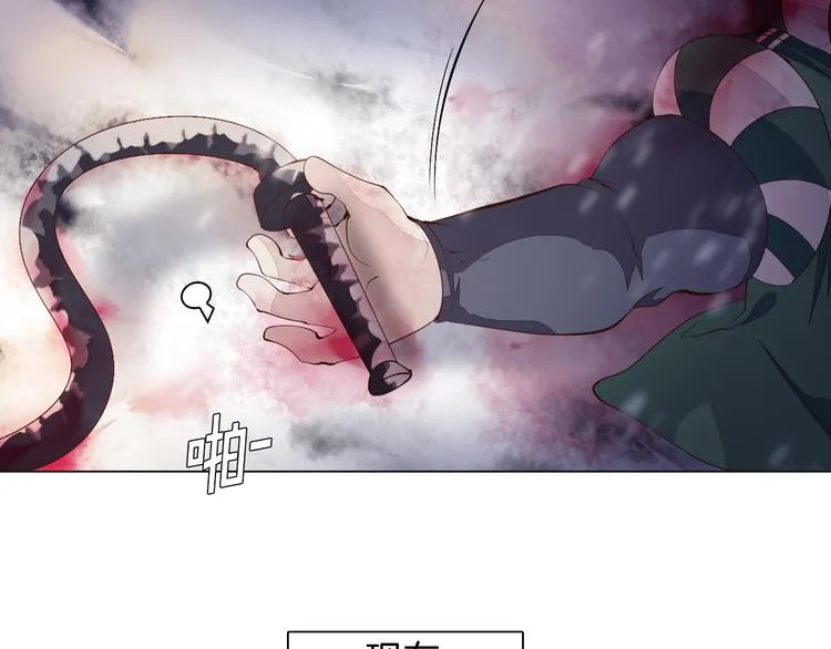 第35话 对不起!我来晚了 第28页
