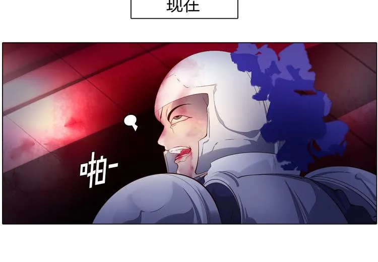 第35话 对不起!我来晚了 第29页