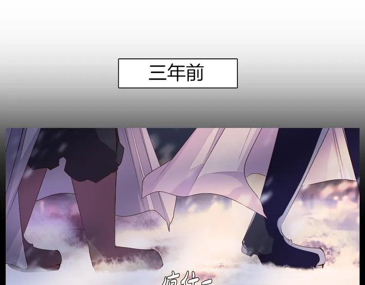 第35话 对不起!我来晚了 第30页