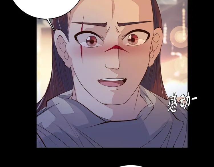 第35话 对不起!我来晚了 第36页