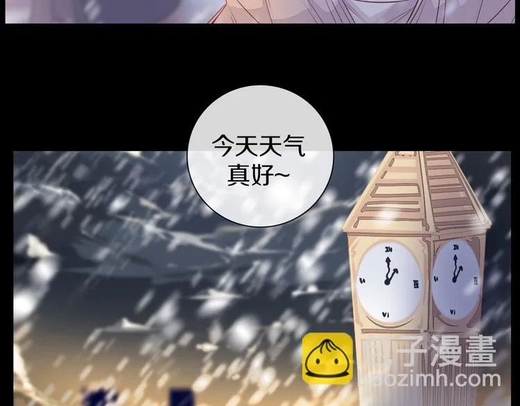 第35话 对不起!我来晚了 第39页