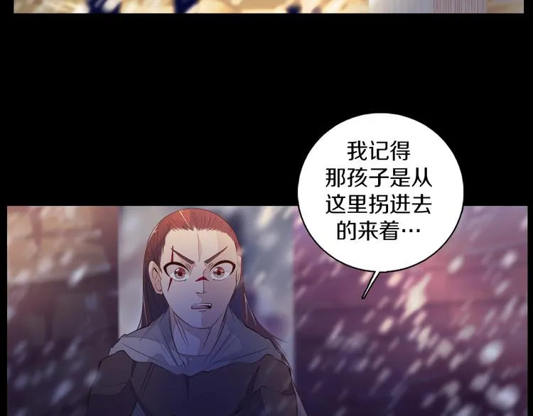 第35话 对不起!我来晚了 第40页