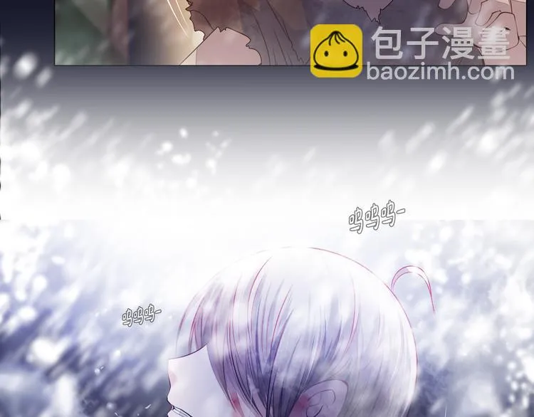 第35话 对不起!我来晚了 第42页