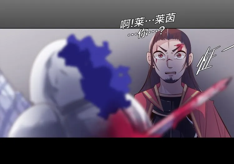 第35话 对不起!我来晚了 第51页