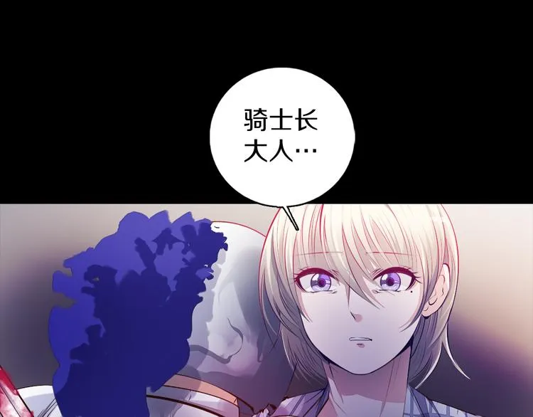 第35话 对不起!我来晚了 第52页
