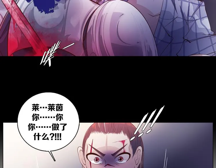 第35话 对不起!我来晚了 第53页