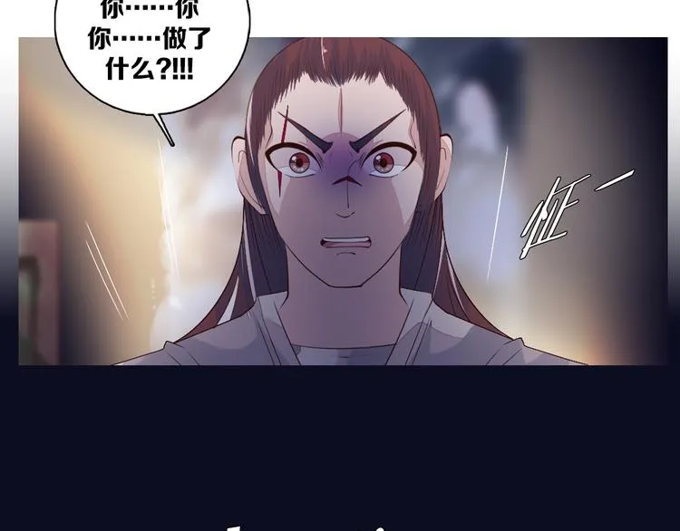 第35话 对不起!我来晚了 第55页