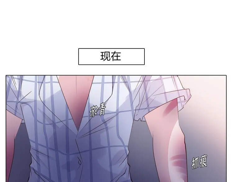 第35话 对不起!我来晚了 第59页