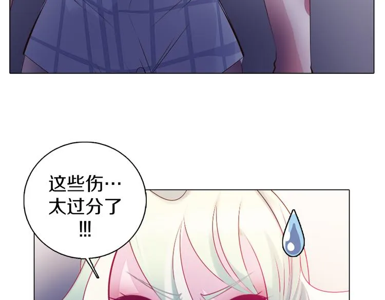 第35话 对不起!我来晚了 第60页
