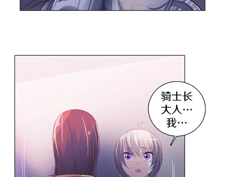 第35话 对不起!我来晚了 第62页