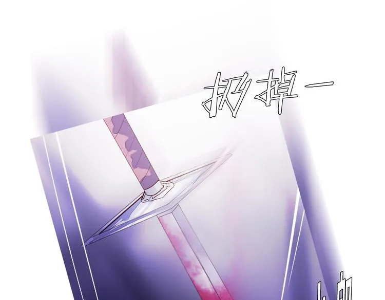 第35话 对不起!我来晚了 第68页