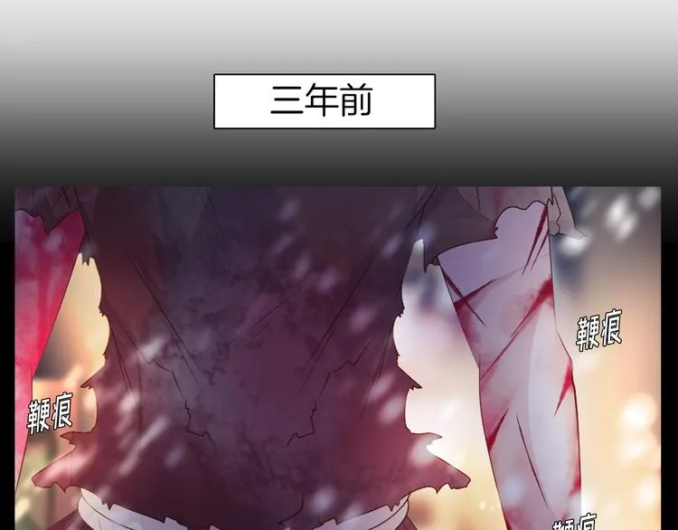 第35话 对不起!我来晚了 第70页