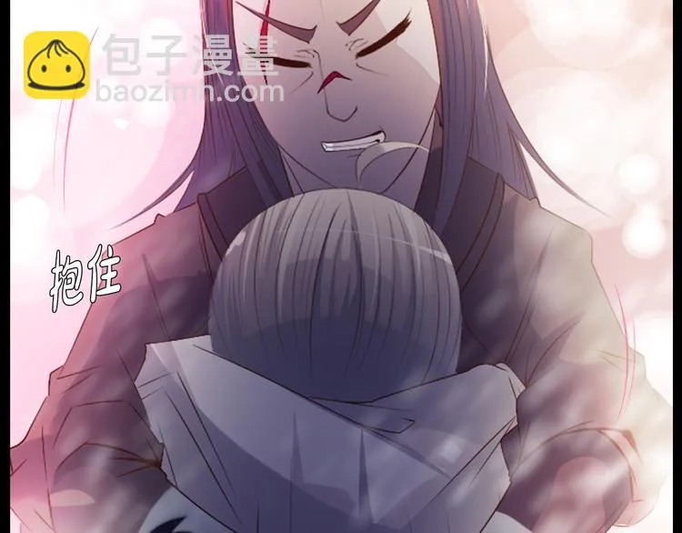 第35话 对不起!我来晚了 第74页