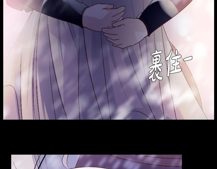 第35话 对不起!我来晚了 第75页
