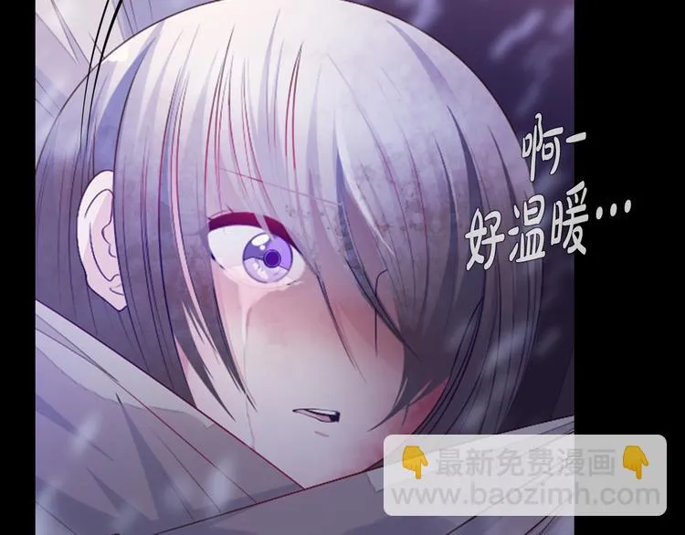 第35话 对不起!我来晚了 第76页
